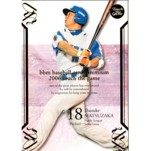 カルビー2000 プロ野球チップス 第一弾 タイトルカード No.T-13