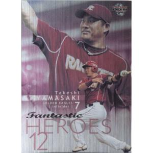 山崎武さんの超レアカードです！ 山崎武さんの超レアカードです！ BBM 1996 山崎武司 中日ドラゴンズ 340 -