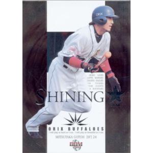 BBM2007 オリックスバファローズ SHINING STAR No.BS7 後藤光尊｜cardya2