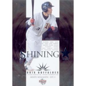 BBM2007 オリックスバファローズ SHINING STAR No.BS9 村松有人｜cardya2