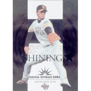 BBM2007 福岡ソフトバンクホークス レギュラーカード No.H086