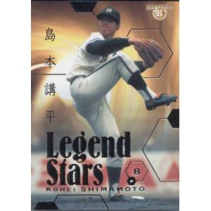 ドリームオーダー TBP01-G08 長嶋 茂雄 読売ジャイアンツ (SR