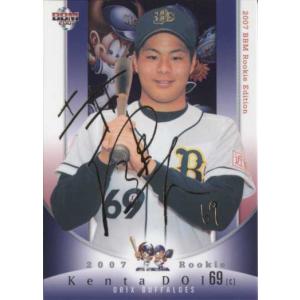 BBM2007 ベースボールカード ルーキーエディション 金箔サインパラレルカード No.37 土井健大｜cardya2