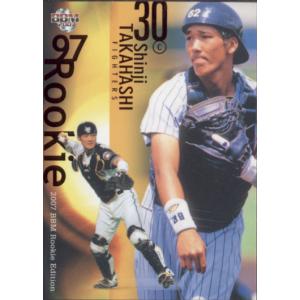KONAMI BASEBALL HEROES (北海道日本ハムファイターズ) 高橋信二 (1