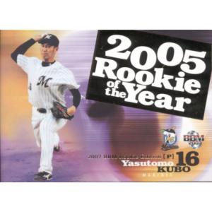 BBM2010 阪神タイガース75周年記念カード レギュラーカード No.77 久保