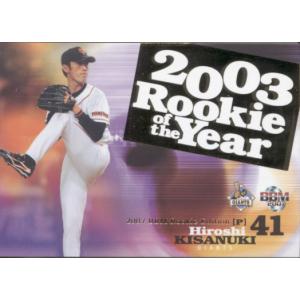 カルビー2004 プロ野球チップス 第一弾 プレイヤー オブ グローリー