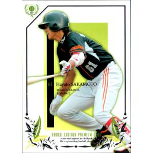 BBM2007 ルーキーエディションプレミアムカードセット レギュラーカード(ルーキーカード) No.RP28 坂本勇人｜cardya2