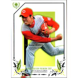 BANDAI オーナーズリーグ (広島東洋カープ) 前田健太 (1) : かー