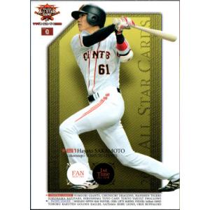 坂本勇人 直筆サイン ベースボールカード 2022 23 【坂本勇人/読売ジャイアンツ】2022 Topps Chrome NPBベース