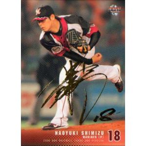 KONAMI BASEBALL HEROES (千葉ロッテマリーンズ) 清水直行 (2) : かー 