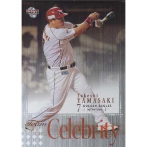 プロ野球チップス2001スペシャルカードセット12枚 Calbee プロ野球チップス 2001 選手カードセット - メルカリ