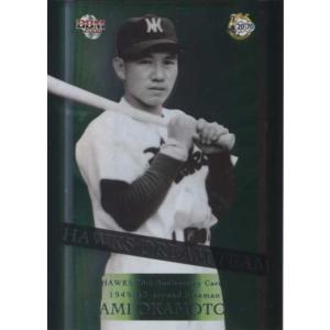 BBM2008 南海・ダイエー・ソフトバンク ホークス70周年記念カード