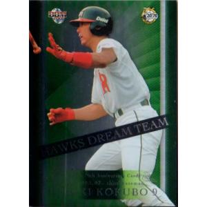 BBM2008 南海・ダイエー・ソフトバンク ホークス70周年記念カード