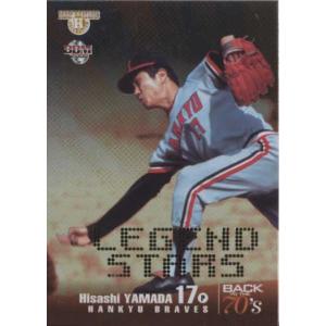 カルビー2001 プロ野球チップス イチロー復刻カード イチロー : かーど
