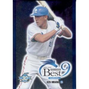 BBM2004 西武ライオンズ レギュラーカード No.88 潮崎哲也 : かーど屋