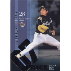 30 【土井正三】2014読売巨人軍 創設80周年記念 栄光のV9戦士