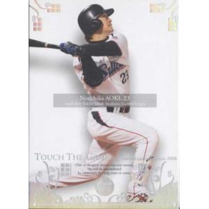 KONAMI BASEBALL HEROES (ヤクルトスワローズ) 青木宣親 (1) : かーど