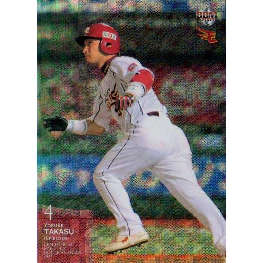 BBM2009 東北楽天ゴールデンイーグルス 100枚限定パラレルカード No.44 高須洋介