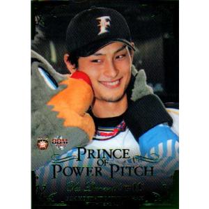 Topps NOW WBC 侍ジャパン ダルビッシュ有 49枚限定ブルーパラレル 10【ダルビッシュ有/野球日本代表・侍ジャパン】2023 WBC World
