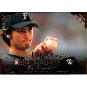 [優勝記念セール] 2005 BBM RE ダルビシュ有 ルーキーカード！ 12 【ダルビッシュ有/北海道日本ハムファイターズ】2005 BBM