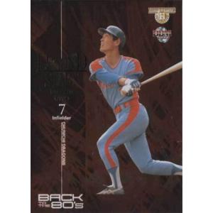 423 【平野恵一 (オリックス・バファローズ)】2014BBMベースボール