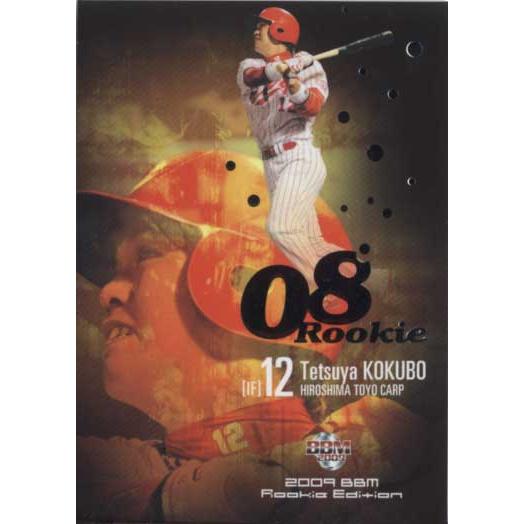 BBM2009 ベースボールカード ルーキーエディション 08ROOKIE No.R10 小窪哲也
