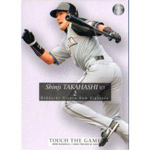 KONAMI BASEBALL HEROES (北海道日本ハムファイターズ) 高橋信二 (1