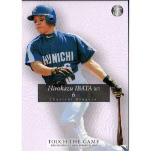 カルビー2004 プロ野球チップス 第二弾 レギュラーカード No.124 井端
