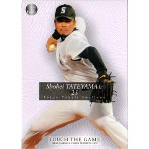 ブシロード カードファイト!! ヴァンガード DZ-SS04/021 ショップ常連