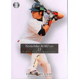 KONAMI BASEBALL HEROES (ヤクルトスワローズ) 青木宣親 (1) : かーど