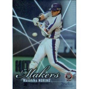 KONAMI BASEBALL HEROES (中日ドラゴンズ) 森野将彦 (1) : かーど屋