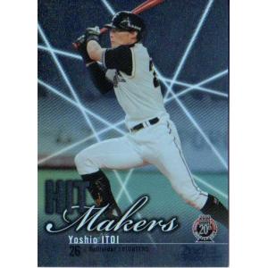 BBM2013 プロ野球背番号列伝 レギュラーカード No.44 糸井嘉男 : かー