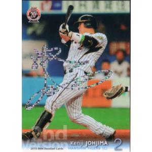 カルビー2005 プロ野球チップス 第三弾 レギュラーカード No.163 城島