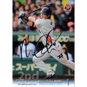8枚限定！秋広優人 STARS & LEGENDS バットカード　バレル BBM2005 ベースボールカード セカンドバージョン ライトパック