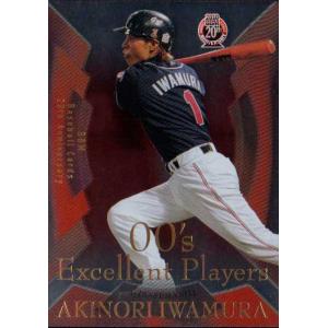 BBM 2010 Cross Streamコンプリートセット超プレミアカード BBM 2010 Cross Streamコンプリートセット超プレミアカード