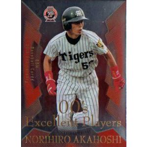 BBM 2010 Cross Streamコンプリートセット超プレミアカード BBM 2010 Cross Streamコンプリートセット超プレミアカード