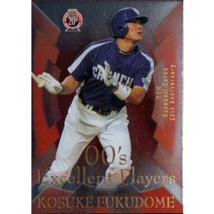 BBM 2010 Cross Streamコンプリートセット超プレミアカード cardya2_bc