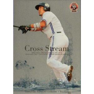 BBM2010 横浜ベイスターズ Cross Stream100枚シリアル入りパラレル No.CS086 金城龍彦｜cardya2