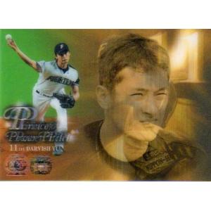 Topps NOW WBC 侍ジャパン ダルビッシュ有 49枚限定ブルーパラレル 10【ダルビッシュ有/野球日本代表・侍ジャパン】2023 WBC World