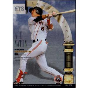 カルビー2011 プロ野球チップス 第一弾 レギュラーカード No.49 坂本