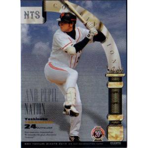 カルビー1998 プロ野球チップス チェックリスト No.C-09 高橋由伸