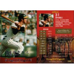 BBM2003ベースボールカード　井川慶　ムーア ウインドブレーカー BBM2003ベースボールカード 井川慶 ムーア ウインドブレーカー