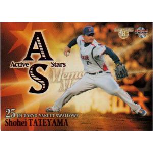 102 【宮原和也/名古屋グランパス】2019 Jリーグオフィシャルカード