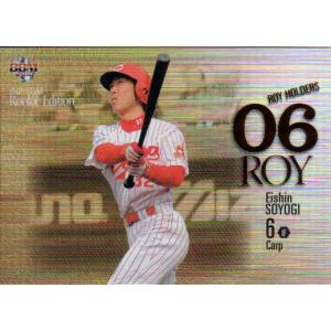 BBM2010 広島東洋カープ 背番号物語 No.CN2 梵英心／浅井樹 : かーど屋