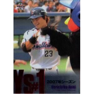 ベースボールヒーローズ　2014 SR 原拓也　BGS8.5点 ベースボールヒーローズ 2014 SR 原拓也 BGS8.5点 - メルカリ