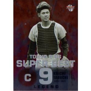 BBM2019 横浜DeNAベイスターズ70周年カード 直筆サインカード