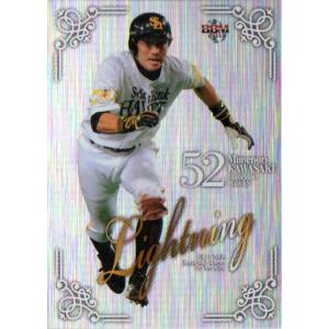 カルビー2004 プロ野球チップス 第三弾 オールスターカード No