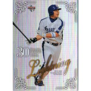 KONAMI BASEBALL ALLSTARS (中日ドラゴンズ) 森野将彦 (1 KONAMI BASEBALL ALLSTARS (中日ドラゴンズ) 森野将彦 (1