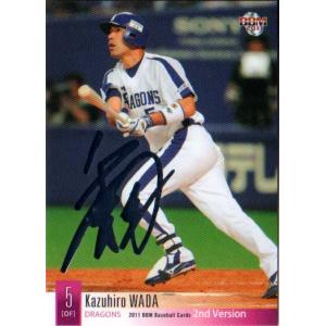 【ベースボールヒーローズ】和田一浩 2010年MVP ベースボールヒーローズ】和田一浩 2010年MVP ベースボール