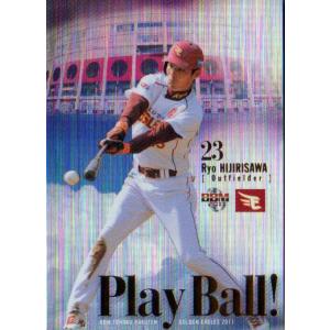 BBM2011 東北楽天ゴールデンイーグルス Play Ball No.EE8 聖澤諒｜cardya2